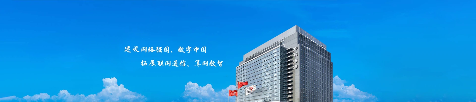 三乡联通宽带