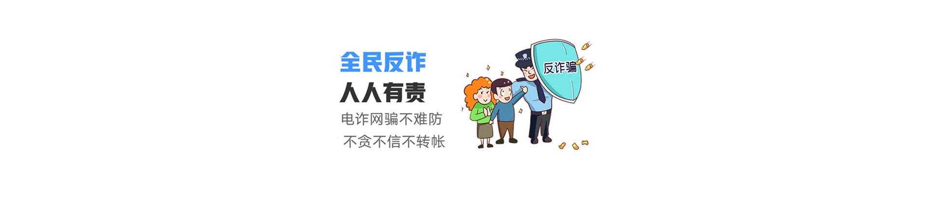三乡联通宽带